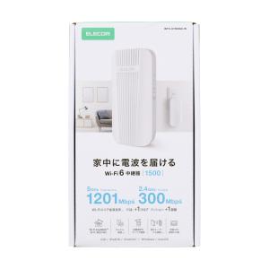 エレコム 無線LAN 中継器 1201+300...の詳細画像2