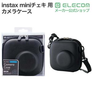エレコム instax miniシリーズ チェ...の詳細画像1