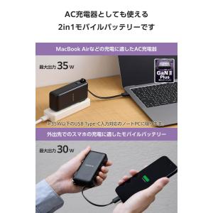 エレコム モバイルバッテリー AC充電器 US...の詳細画像4
