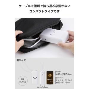 エレコム モバイルバッテリー AC充電器 US...の詳細画像5