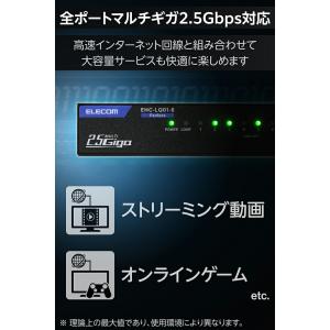 エレコム Giga対応 スイッチングハブ 2....の詳細画像3