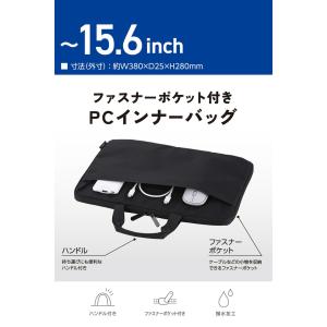 エレコム インナーバッグ ハンドル付き ポケッ...の詳細画像2