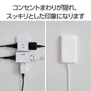 エレコム コンセントカバー 薄型 差し込みタイ...の詳細画像3