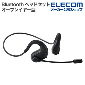 エレコム Bluetooth 両耳ヘッドセットの買取情報
