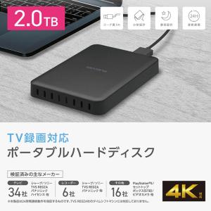 エレコム 外付けHDD ELP-HTV 2.5...の詳細画像3