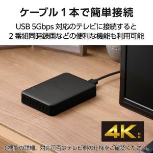 エレコム 外付けHDD ELP-HTV 2.5...の詳細画像4