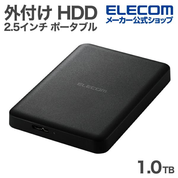 エレコム 外付け HDD ELP-STV 2.5インチ ポータブル HDD 1TB ハードディスク ...