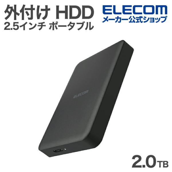 エレコム 外付け HDD ELP-STV 2.5インチ ポータブル HDD 2TB ハードディスク ...