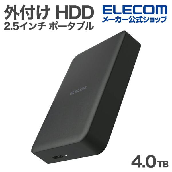 エレコム 外付け HDD ELP-STV 2.5インチ ポータブル HDD 4TB ハードディスク ...