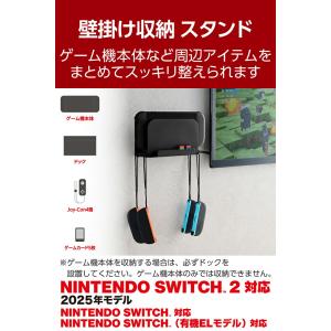 エレコム Nintendo Switch2 専...の詳細画像2