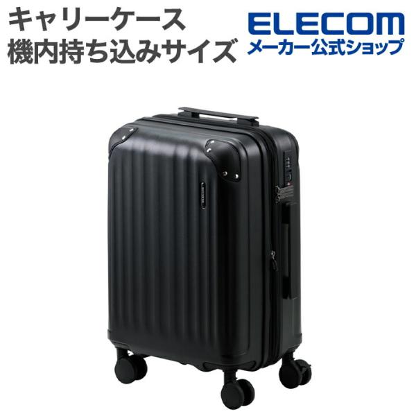 エレコム キャリーケース 拡張機能付き 機内持ち込みサイズ ビジネス おすすめ 40L 拡張 TSA...