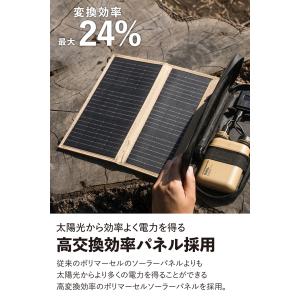 エレコム ソーラーチャージャー 2パネル 14...の詳細画像4
