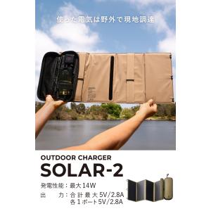 エレコム ソーラーチャージャー 4パネル 28...の詳細画像3