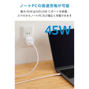 エレコム AC充電器 USB Power De...の詳細画像5