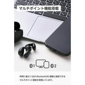 エレコム Bluetoothイヤホン オープン...の詳細画像5