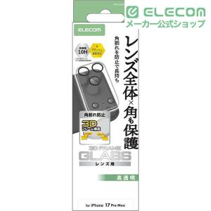 エレコム iPhone 17 Pro Max ...の詳細画像1