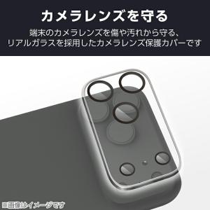 エレコム iPhone 17 Pro Max ...の詳細画像3