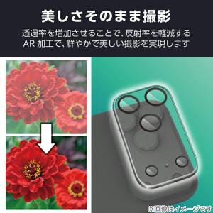 エレコム iPhone 17 Pro Max ...の詳細画像4