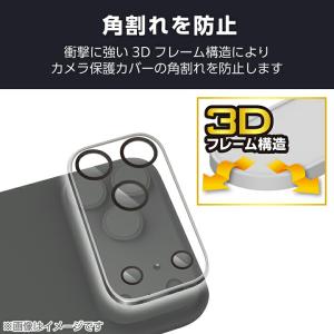 エレコム iPhone 17 Pro Max ...の詳細画像5