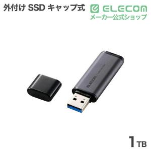 エレコム 外付け SSD キャップ式 ポータブ...の詳細画像1