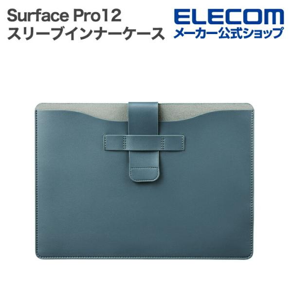 エレコム Surface Pro12 用 スリーブケース スリーブインナーケース オーシャングリーン...