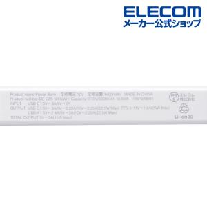 エレコム モバイルバッテリー 半固体 リチウム...の詳細画像1
