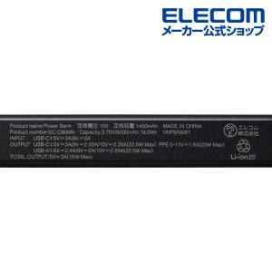 エレコム モバイルバッテリー 半固体 リチウム...の詳細画像1