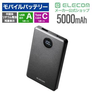 エレコム モバイルバッテリー 半固体 リチウム...の詳細画像1