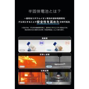 エレコム 半固体 モバイルバッテリー 2000...の詳細画像4
