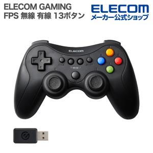 ELECOM（エレコム） ワイヤレスゲームパッド Windows10対応 連射機能