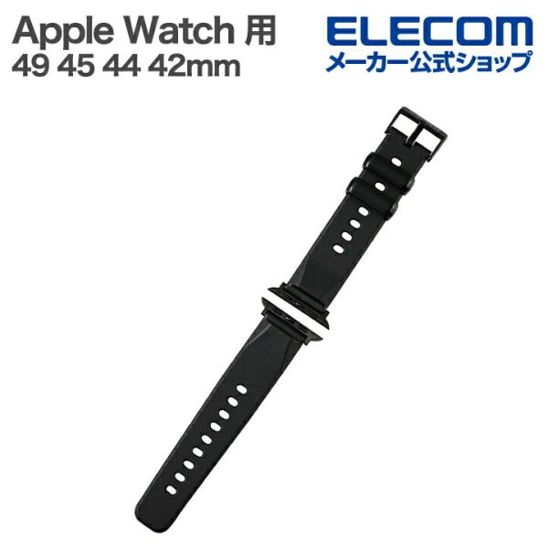 エレコム Apple Watch 用 バンド ZEROSHOCK 49 45 44 42mm バンド...