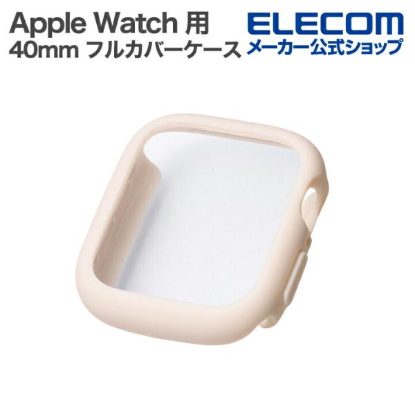 エレコム Apple Watch 40mm 用 フルカバーケース TOUGH SLIM LITE プ...