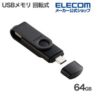 美品！Win11公式対応Corei7/メモリ8GB/SSD256G/無線/カメラ SanDisk（サンディスク） USBメモリ 256GB SanDisk ExtremePro USB3.2