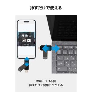 エレコム USBメモリ 回転式 USB 5Gb...の詳細画像4