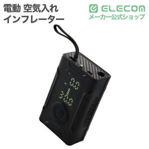 エレコム 電動 空気入れ 自動車 自転車 バイ...の詳細画像1