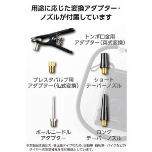 エレコム 電動 空気入れ 自動車 自転車 バイ...の詳細画像4