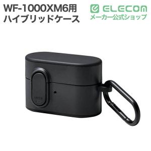 エレコム WF-1000XM6用 TOUGH ...の詳細画像1