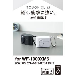 エレコム WF-1000XM6用 TOUGH ...の詳細画像3