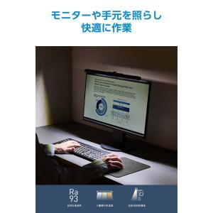 エレコム LEDモニターライト モニター掛け式...の詳細画像3