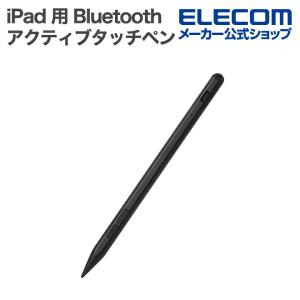 エレコム iPad Bluetooth タッチペン