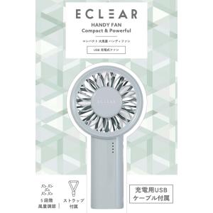 エレコム ハンディファン コンパクト 大風量 ...の詳細画像4