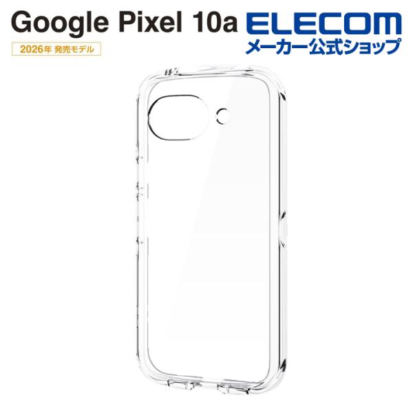 エレコム Google Pixel 10a 用 TOUGH SLIM LITE オールクリア 極限 ...