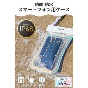 エレコム スマホ 用 防水ケース IP68 グ...の詳細画像3