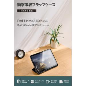 エレコム iPad A16 第10世代 用 フ...の詳細画像3