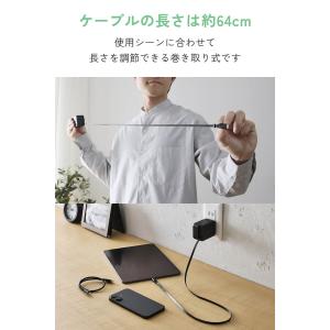 エレコム 巻き取り式 AC充電器 TypeC ...の詳細画像5