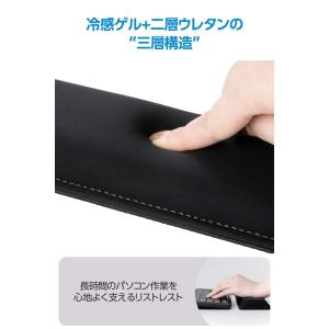 エレコム マウスパッド 三層構造 リストレスト...の詳細画像3
