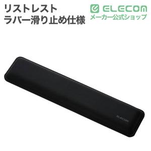エレコム マウスパッド 三層構造 リストレスト...の詳細画像1