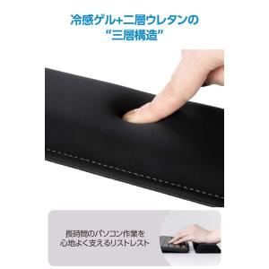 エレコム マウスパッド 三層構造 リストレスト...の詳細画像3