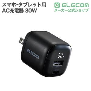 エレコム スマホ・タブレット用 AC充電器 電...の詳細画像1