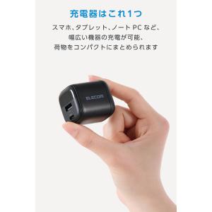 エレコム スマホ・タブレット用 AC充電器 電...の詳細画像3